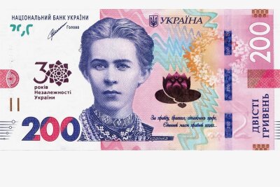 Flüchtlinge aus der Ukraine können ihr Geld nicht umtauschen - 200 Hrywnja - das sind gut 6 Euro. Wegen des Krieges ist die ukrainische Währung aber derzeit nicht konvertibel. 