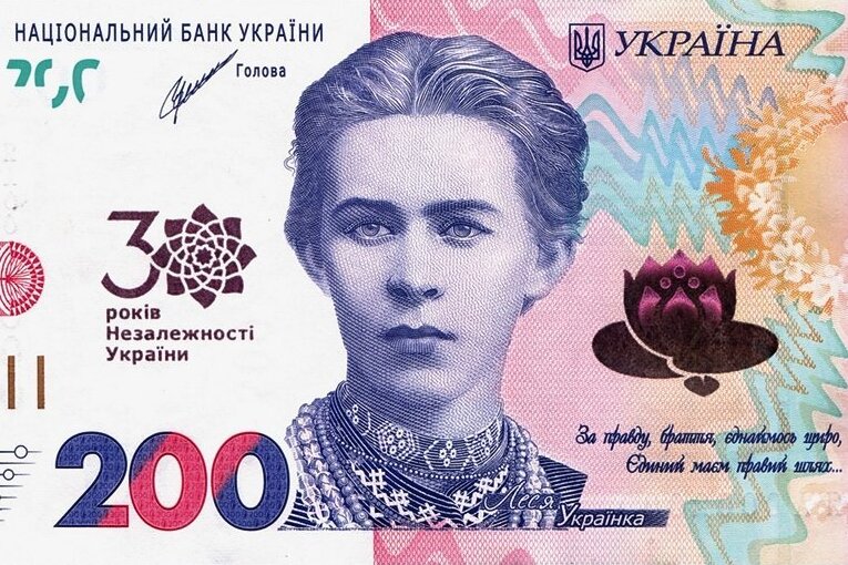 200 Hrywnja - das sind gut 6 Euro. Wegen des Krieges ist die ukrainische Währung aber derzeit nicht konvertibel. 