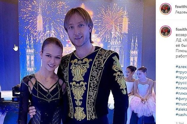Die Eiskunstläuferin Alexandra Trussowa und ihr damaliger Trainer Jewgeni Pljuschtschenko. 
